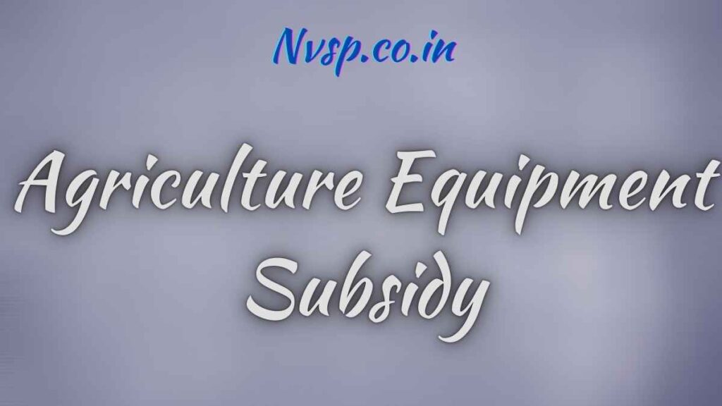 Agriculture Equipment Subsidy