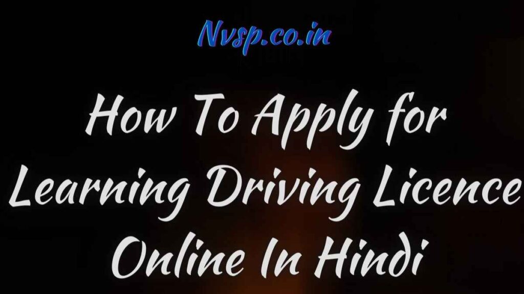 How To Apply for Learning Driving Licence Online In Hindi