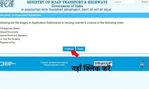 how to apply for learning driving licence