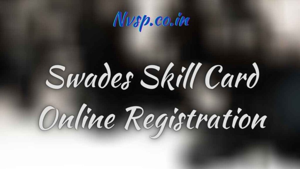 Swades Skill Card Online Registration