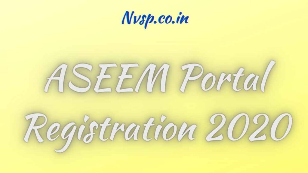 ASEEM Portal Registration 2020