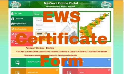 EWS Certificate Form