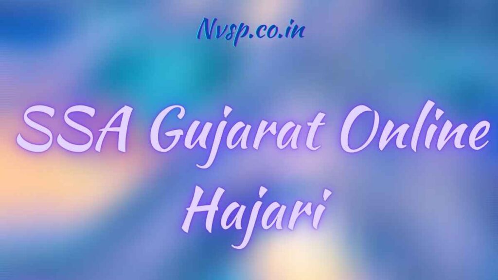 SSA Gujarat Online Hajari
