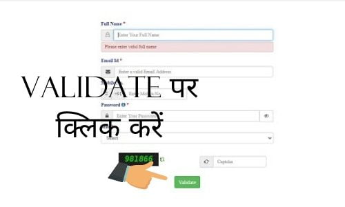 Saral Portal Haryana Registration & Login @saralharyana.gov.in