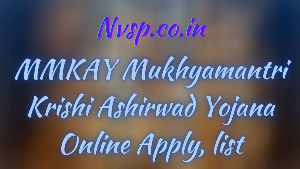 MMKAY Mukhyamantri Krishi Ashirwad Yojana Online Apply, list