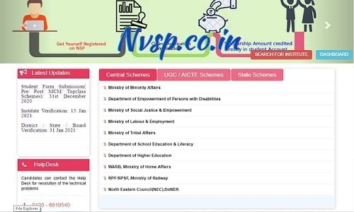 NSP 2020: National Scholarship Portal, Scholarship Details, Apply