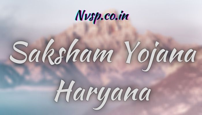 Saksham Yojana Haryana