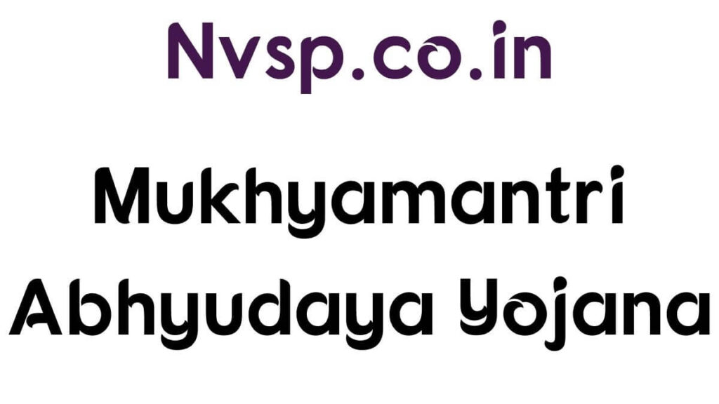 Mukhyamantri Abhyudaya Yojana
