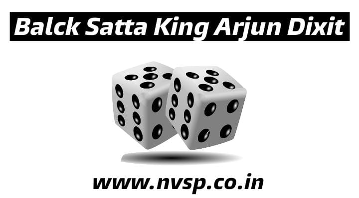 Black Satta King Arjun Dixit | Arjun Dixit Satta King